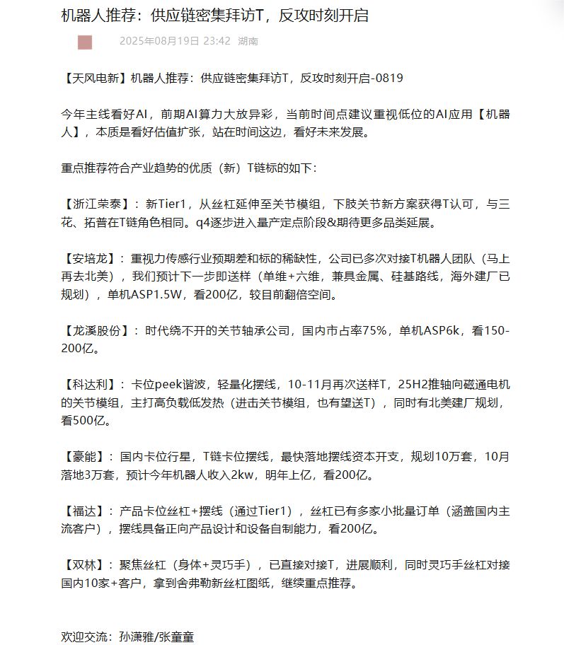 截图自:某社交媒体平台
