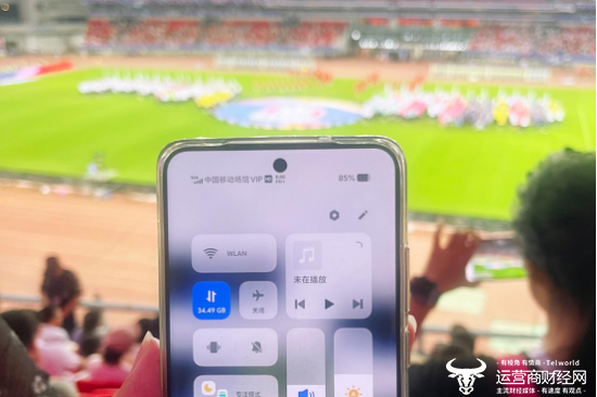 (“汉超”现场,球迷手机上显示5GA网络“中国移动场馆VIP”标识)