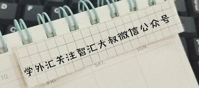 来源:外汇局日照市分局