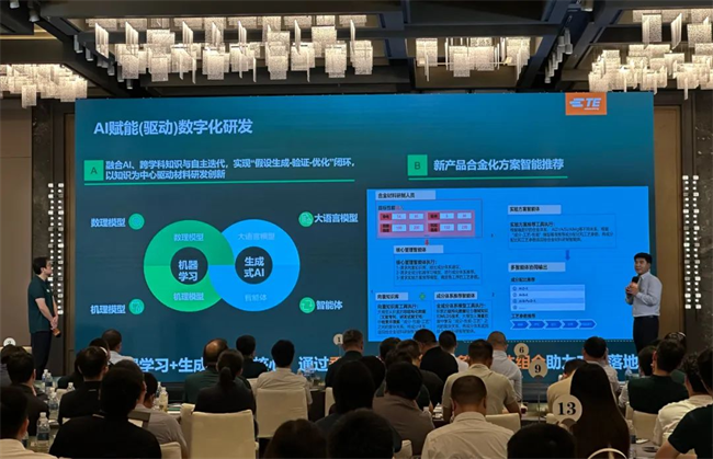 图源:博威合金