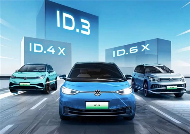 大众新能源车ID.家族，个性 空间 格调 操控 安全的集大成者