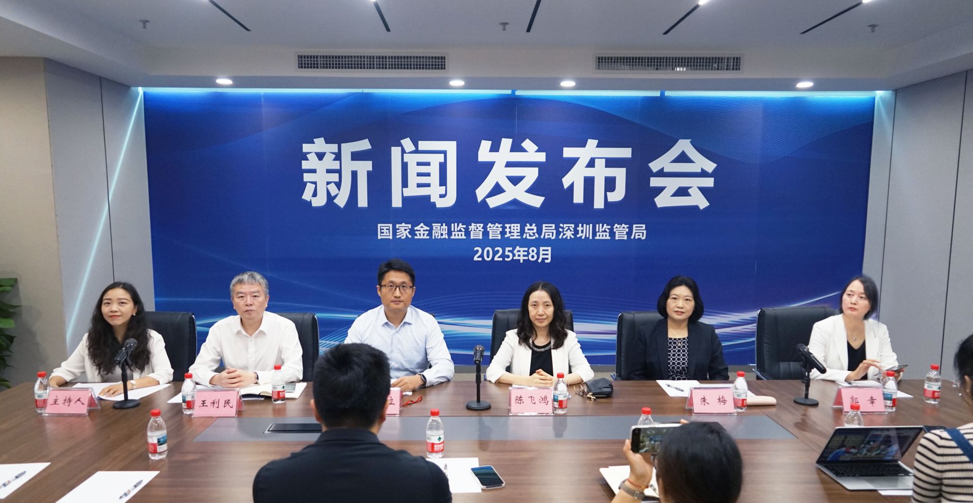 图片来源:国家金融监督管理总局深圳监管局