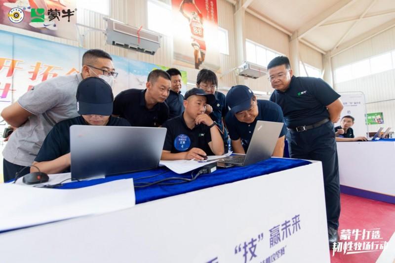 蒙牛集团奶源事业部劳动技能大赛活动现场