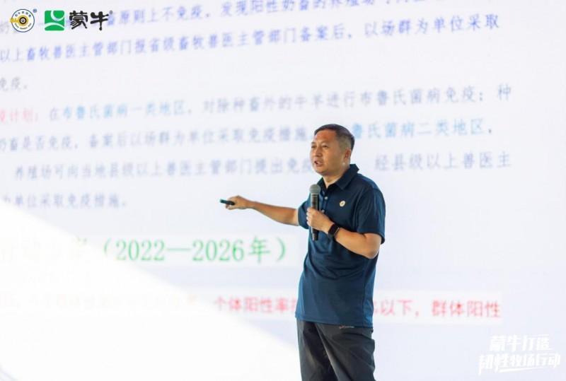 国家奶牛产业技术体系岗位科学家、山东省农业科学院研究员杨宏军分享专题报告