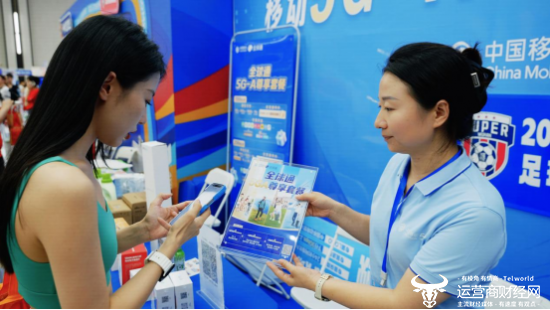 (球迷现场体验湖北移动5G-A网络,解锁AI观赛“新玩法”)