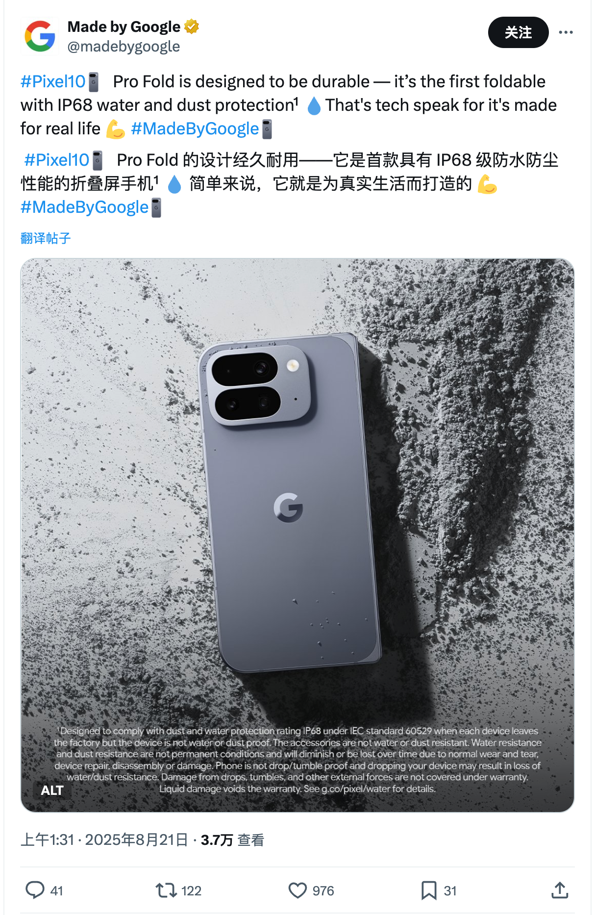 手机ip68防尘防水对手机有用吗 ef00-3bf77c37c069a1edefd9fe0b5eb5be03.png