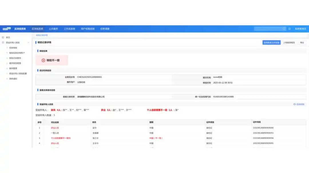 左右滑动查看更多