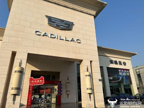 原雪佛兰市场营销部部长符成已调任凯迪拉克 为何被调走呢？