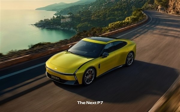 全新P7上市在即！何小鹏增持310万股港股 总价值2.5亿港元