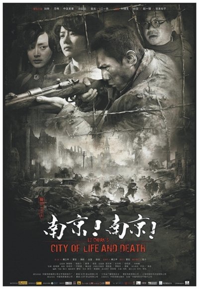 图片从上至下依次为：电影《平原游击队》《赵一曼》《虎口脱险》《桂河大桥》《美丽人生》《南京！南京！》海报。资料图片