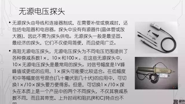 示波器因为有探头的存在而扩展了示波器的应用范围,使得示波器可以在线测试和分析被测电子电路,如下图: