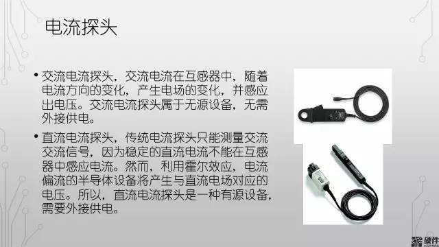 示波器因为有探头的存在而扩展了示波器的应用范围,使得示波器可以在线测试和分析被测电子电路,如下图: