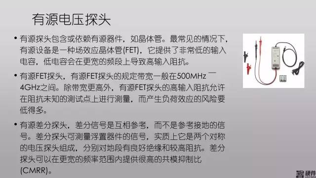 示波器因为有探头的存在而扩展了示波器的应用范围,使得示波器可以在线测试和分析被测电子电路,如下图: