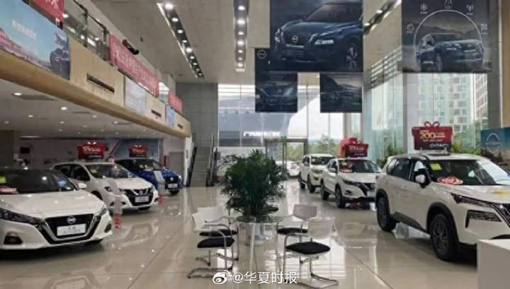 超50％亏损，70％未完成销售目标！汽车经销商生存状况进一步恶化