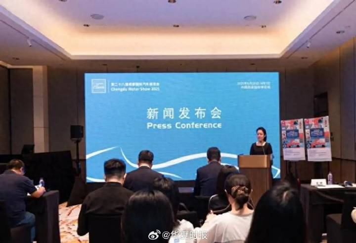 120个汽车品牌参展，2025成都国际车展将于8月29日启幕