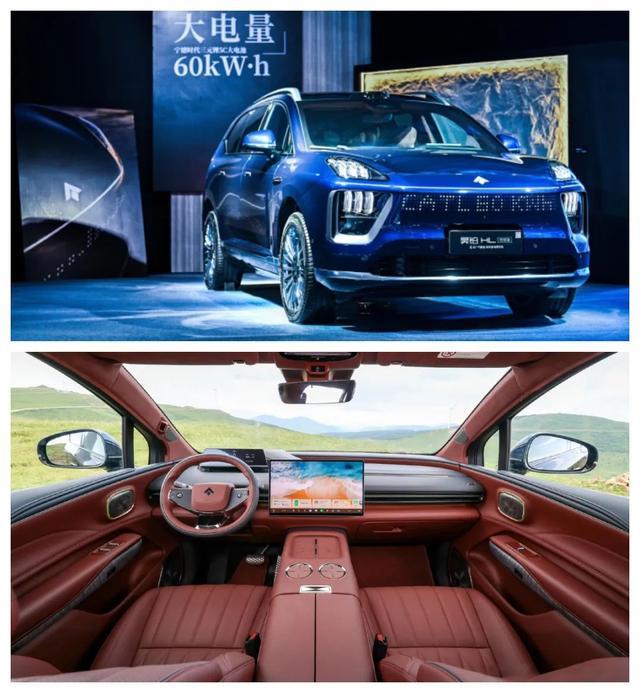 昊铂HL增程版售26.98万起