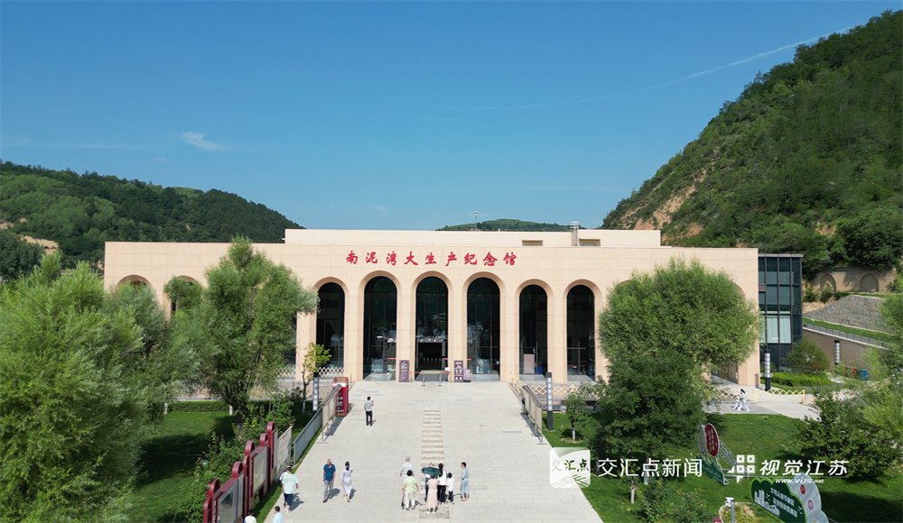 南泥湾大生产纪念馆