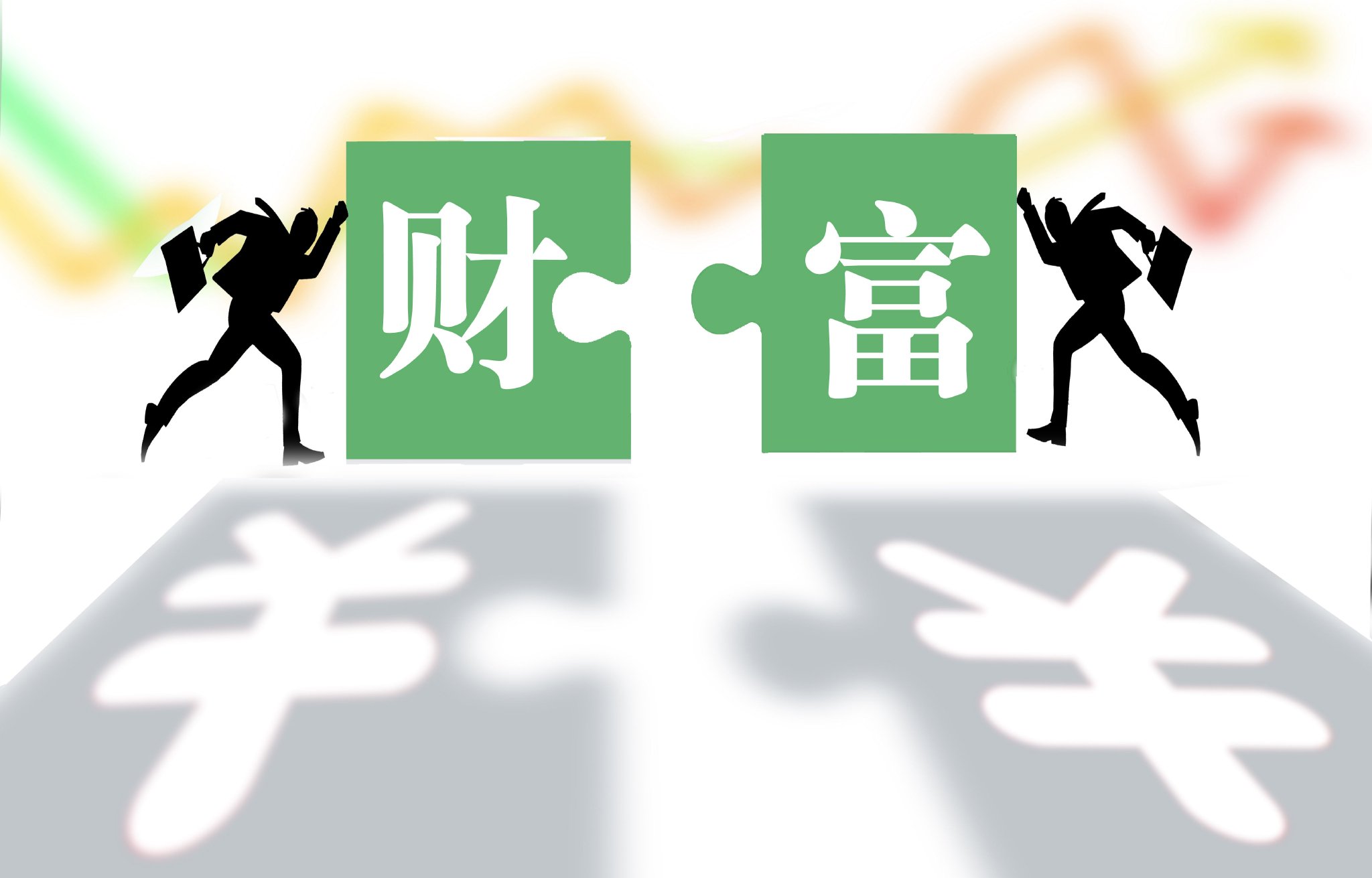 图源:图虫创意