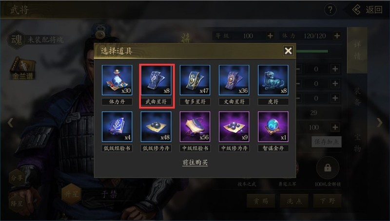 手机三国2官网版 8777-1f8d43db7784d0dd13109b3d7ef51b01.jpg