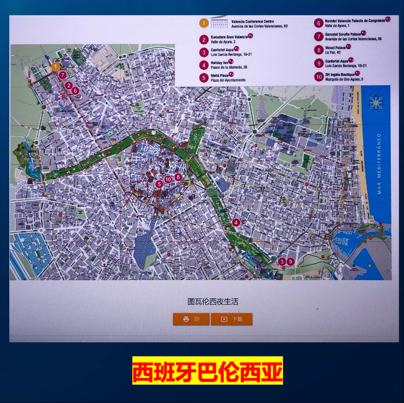 排洪沟为图上贯穿城市的绿色区域 图片来源:受访者供图