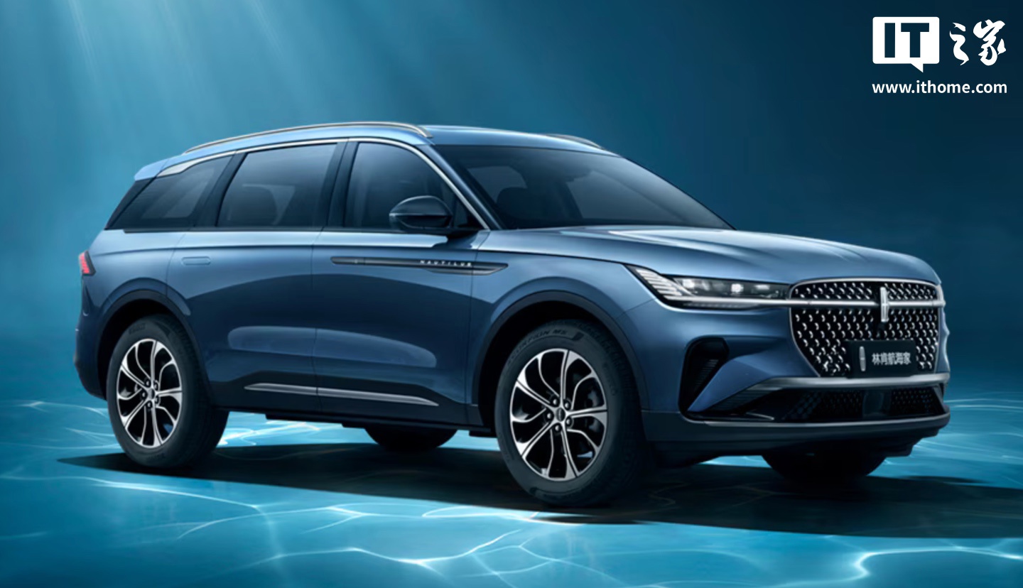 2025 款林肯航海家改款车型上市：新增全景影像功能，32.58 万元起