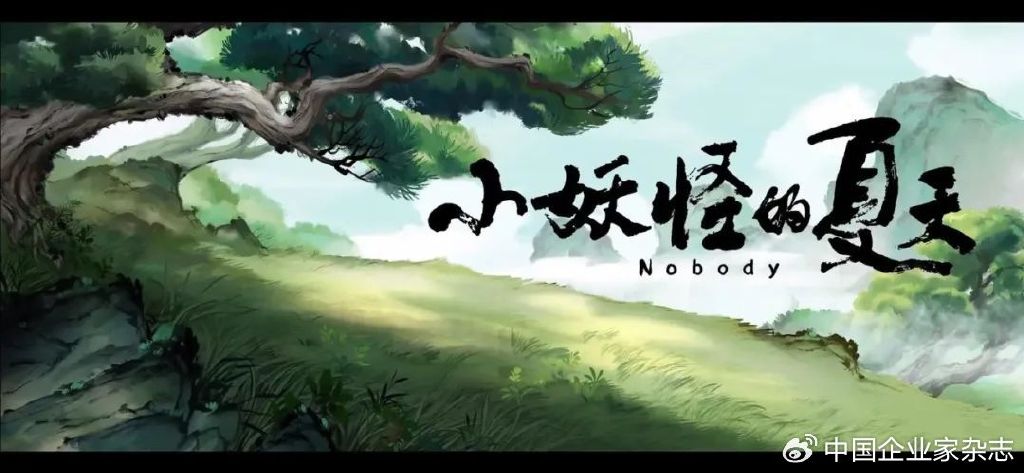 来源:视频截图