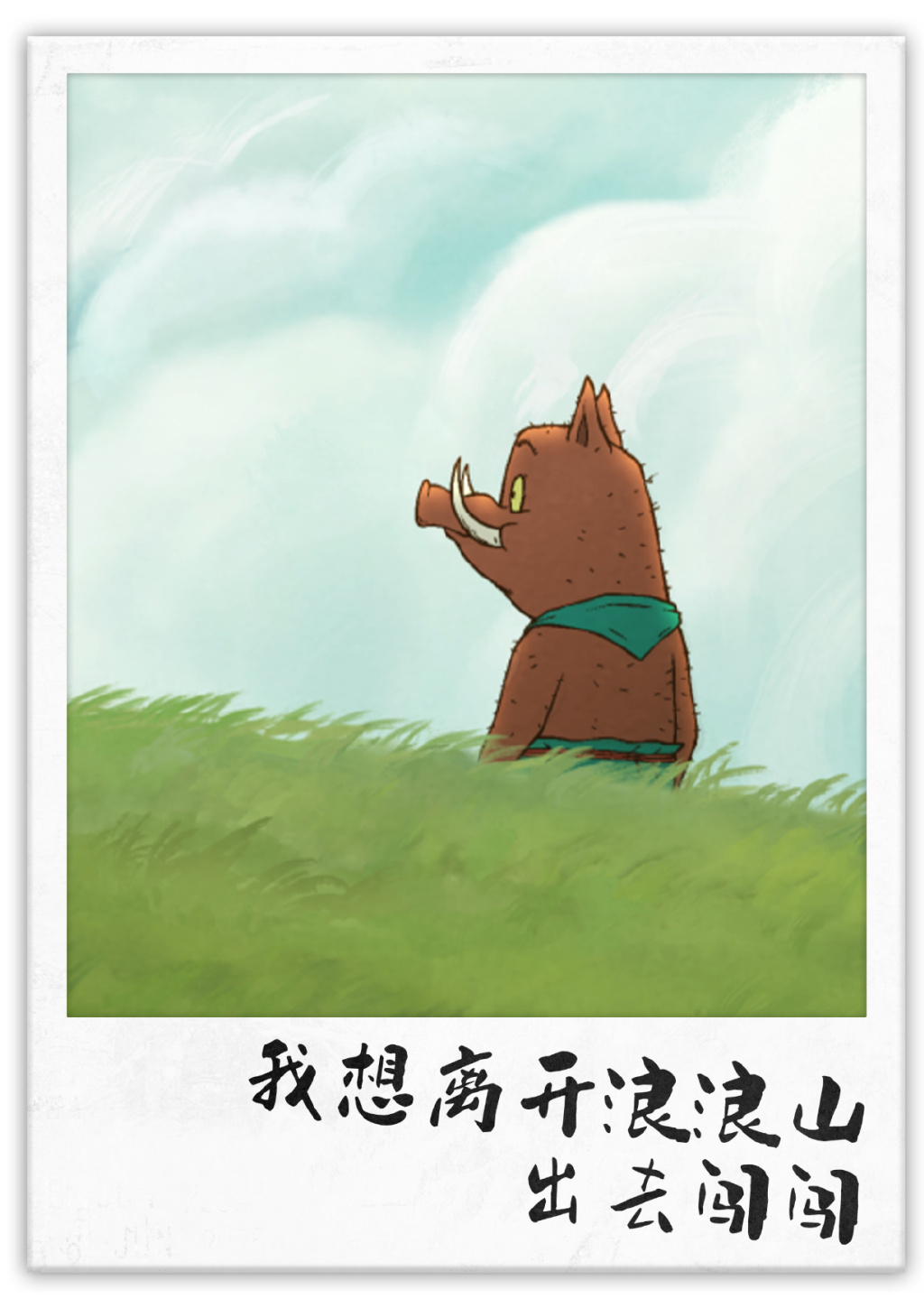 来源:受访者