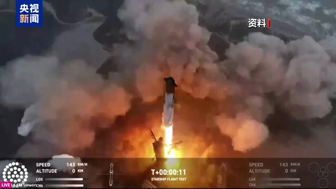 △“星舰”第八次试飞现场直播画面
