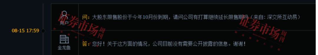 资料来源:同花顺