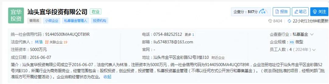 本文来源：上海证券报