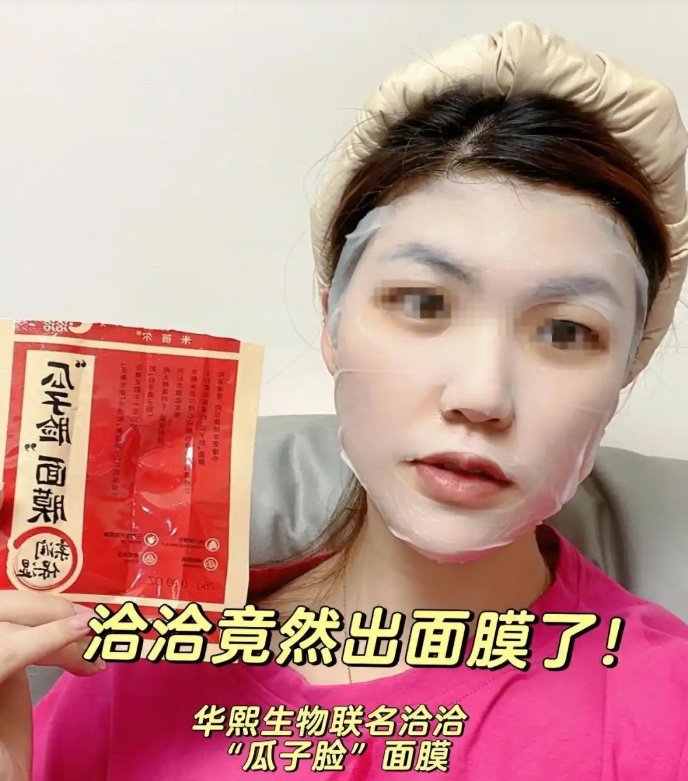 “瓜子大王”惨淡!半年净利暴跌73.68%