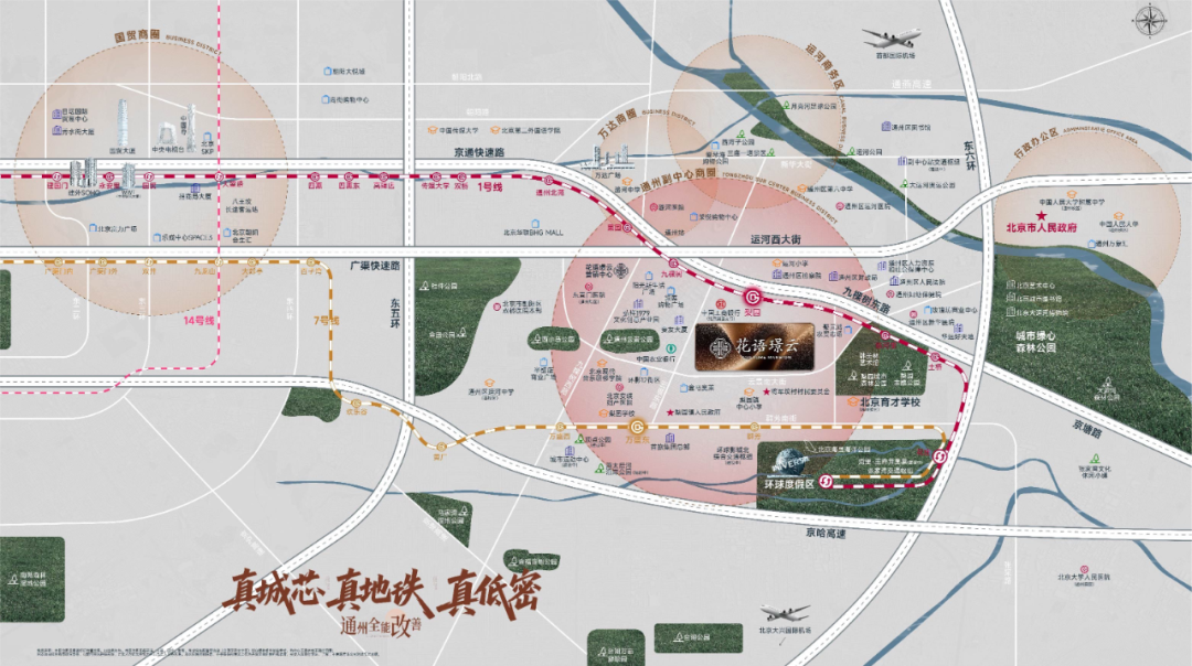 (中铁建花语璟云区位图)