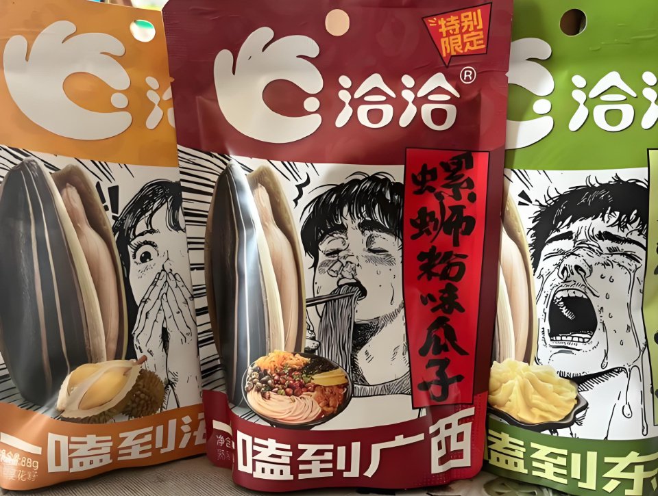 “瓜子大王”惨淡!半年净利暴跌73.68%