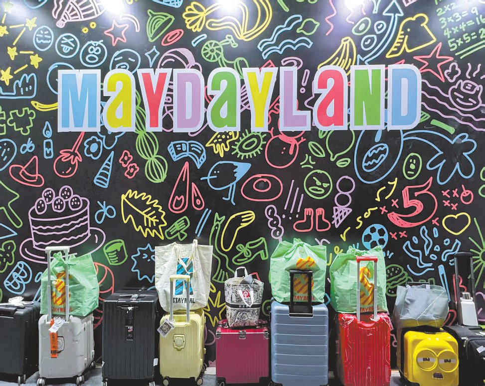 朝外UIC为歌迷开辟了行李存放区。朝阳区融媒体中心供图