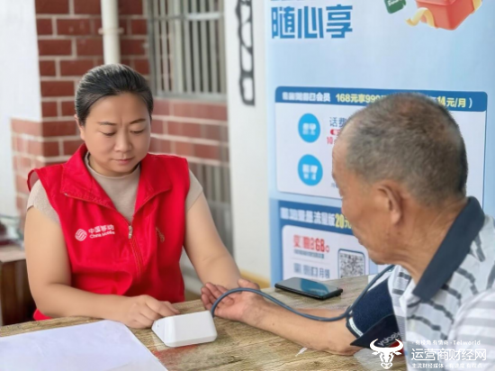 (湖北移动用科技之力打通乡村健康服务“最后一公里”)