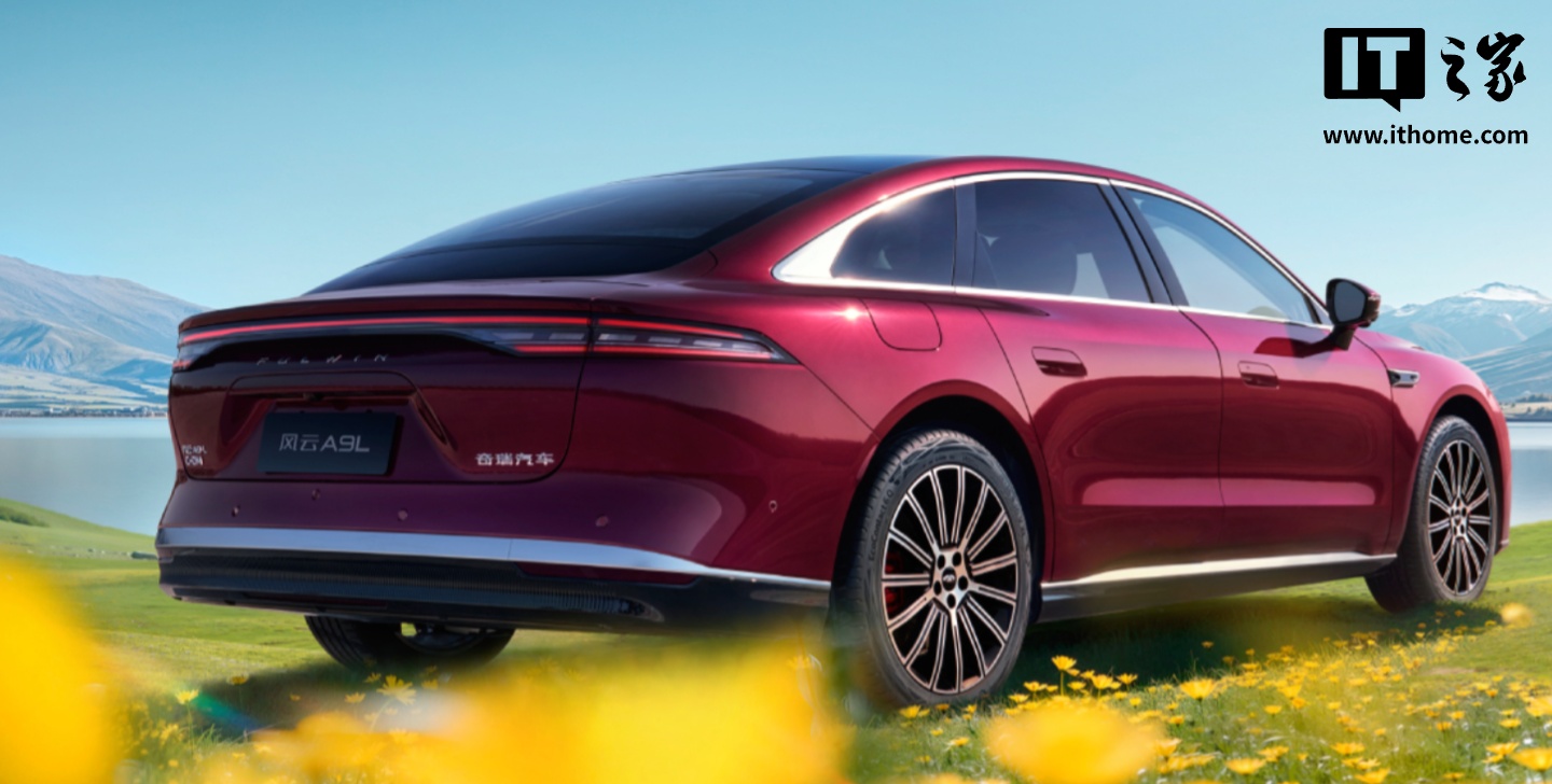 奇瑞风云 A9L 插混轿车上市 35 天实现“交付万台”，14.99 万元起售