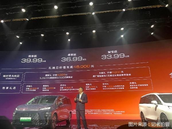 33.99万元起售，全新GL8陆尊上市