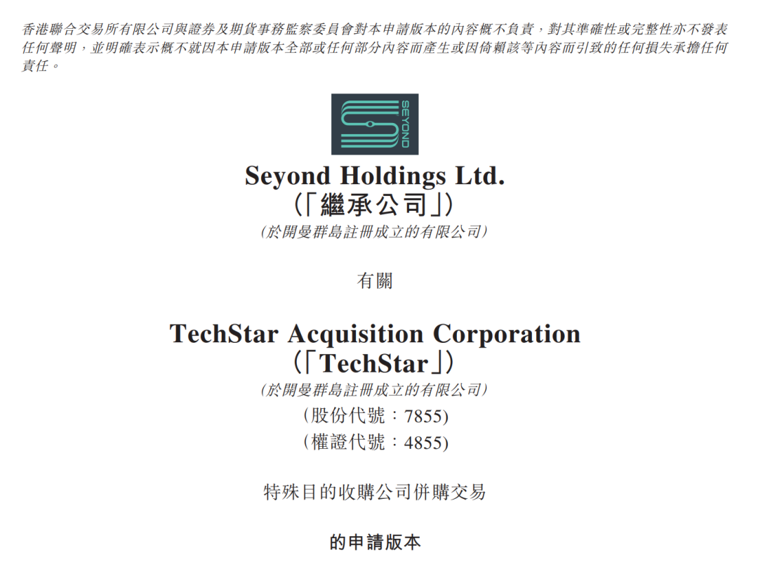 激光雷达上市公司龙头企业 ab5c-08953419bc3cb5facba94a8c73887813.png