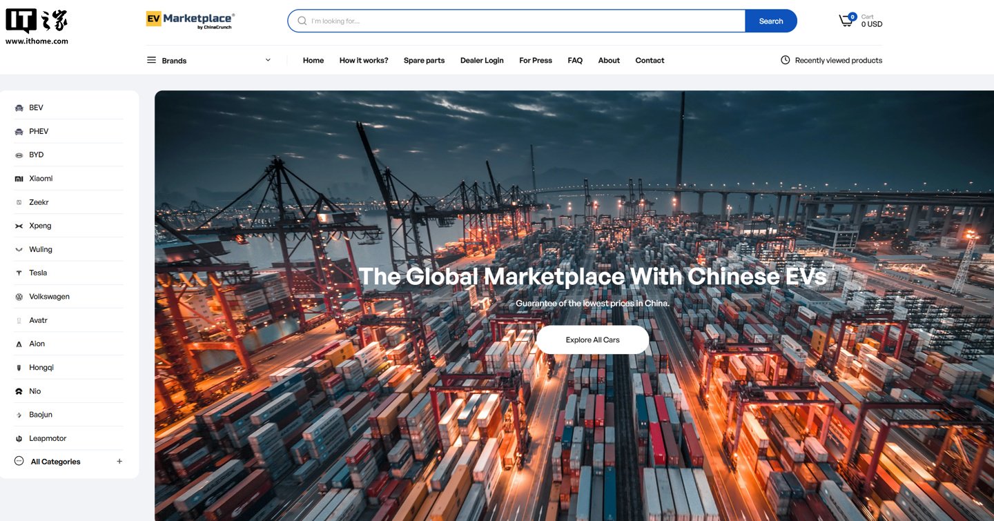 插混车 / 纯电车送到家门口，中国电动汽车订购平台登陆欧洲市场