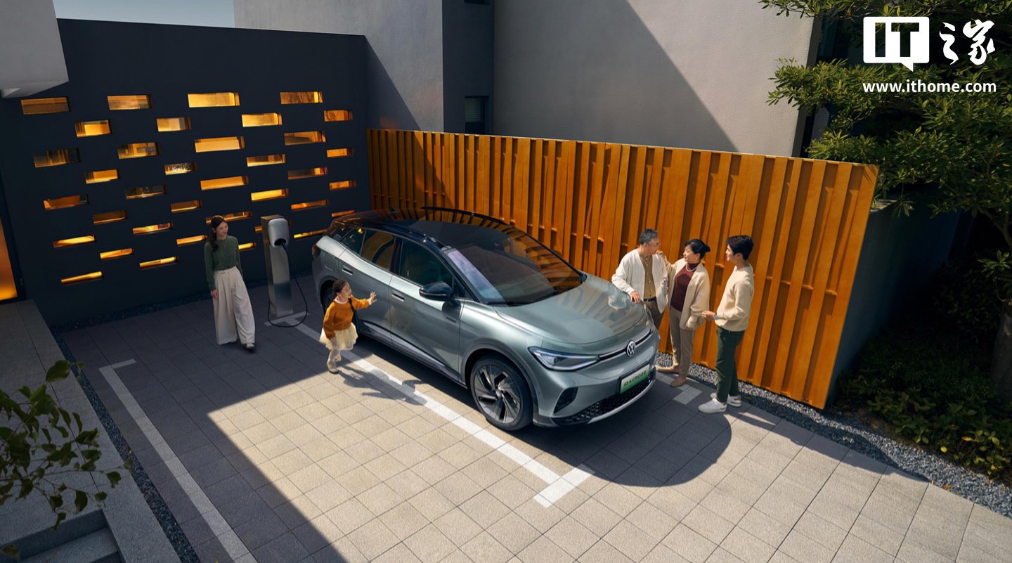 2026 款一汽-大众 ID.4 CROZZ 纯电紧凑型 SUV 上市：续航至高 601 公里，14.99 万元起