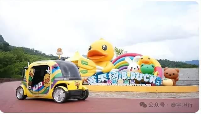 来源:泰宇坦行公众号