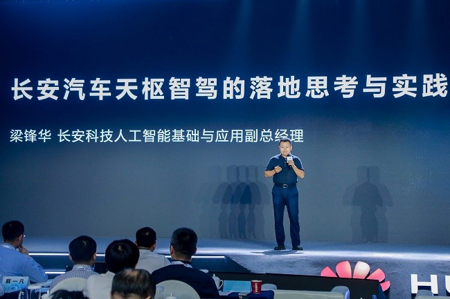 华为云发布CloudVeo智能驾驶云服务 将在全国三大专区完成布局