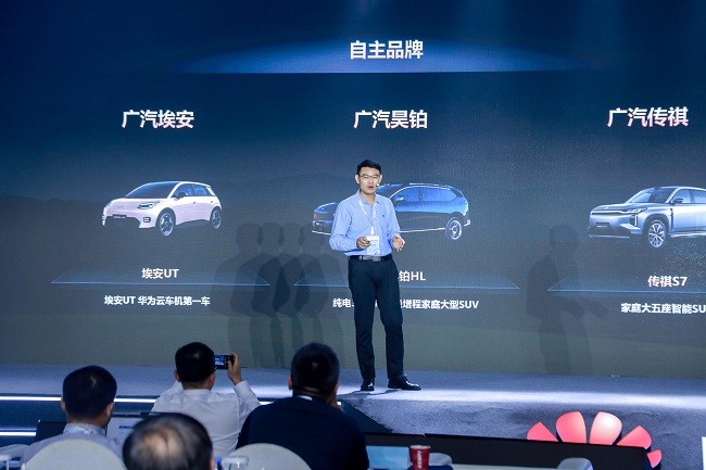 华为云发布CloudVeo智能驾驶云服务 将在全国三大专区完成布局