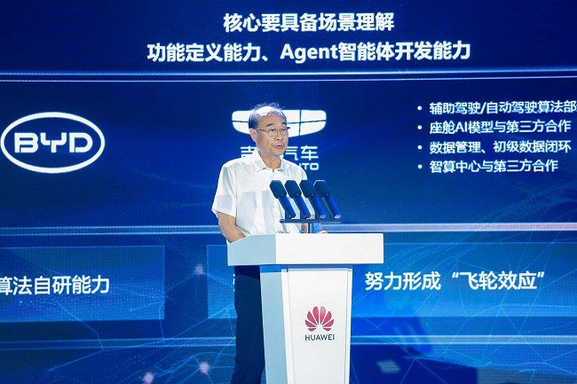 华为云发布CloudVeo智能驾驶云服务 将在全国三大专区完成布局