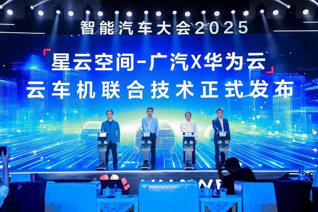 华为云发布CloudVeo智能驾驶云服务 将在全国三大专区完成布局