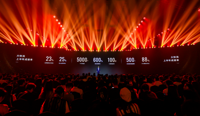 天猫美妆超级新品数同比增长170% 将对会员特色货品直播等持续投资