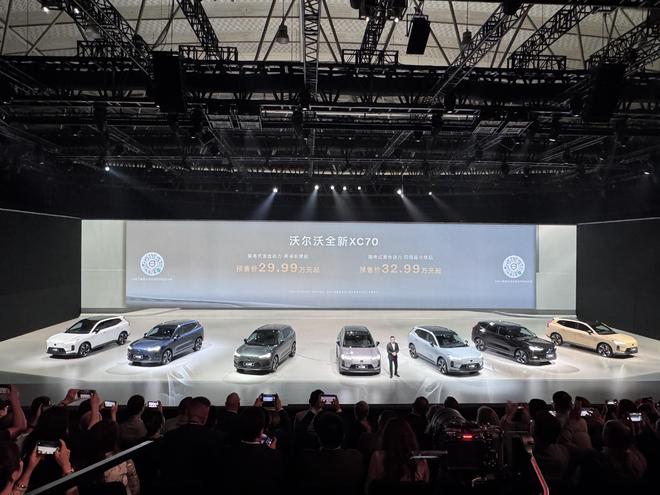 预售价不到30万的沃尔沃XC70，除了安全还有什么“新”花样？