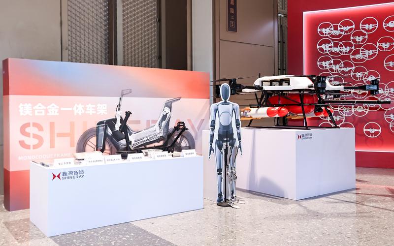 鑫源智造在战略发布会上的产品展示。
