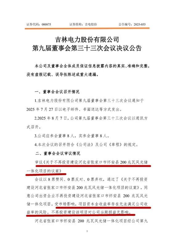 编辑：孔令辉