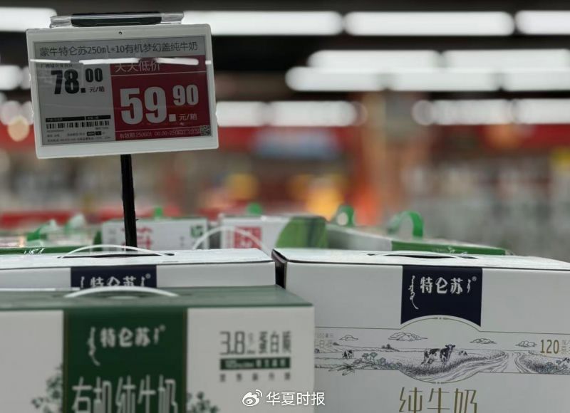 现代牧业亏损吞噬利润，蒙牛业绩再承压：行业拐点未至如何破局